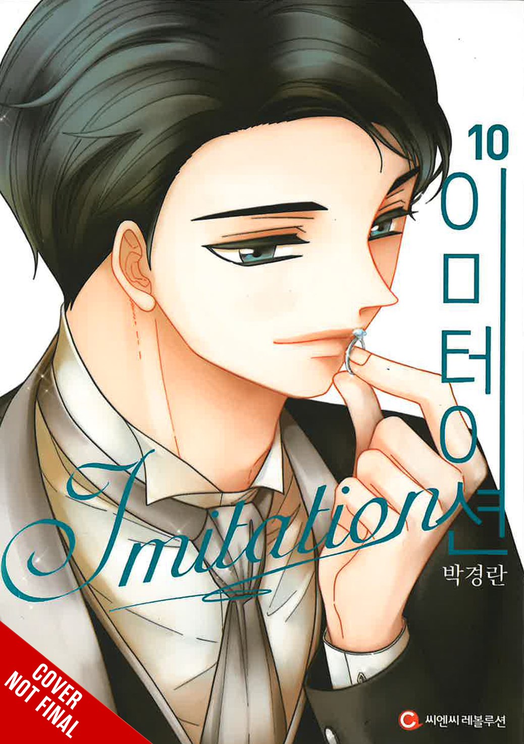 Imitation TP Vol 10 Default Title