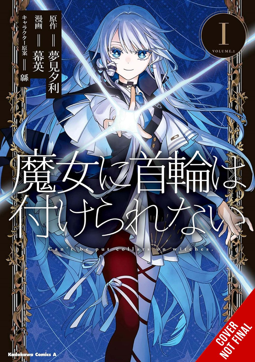 Witches Cant Be Collared TP Vol 01 Default Title