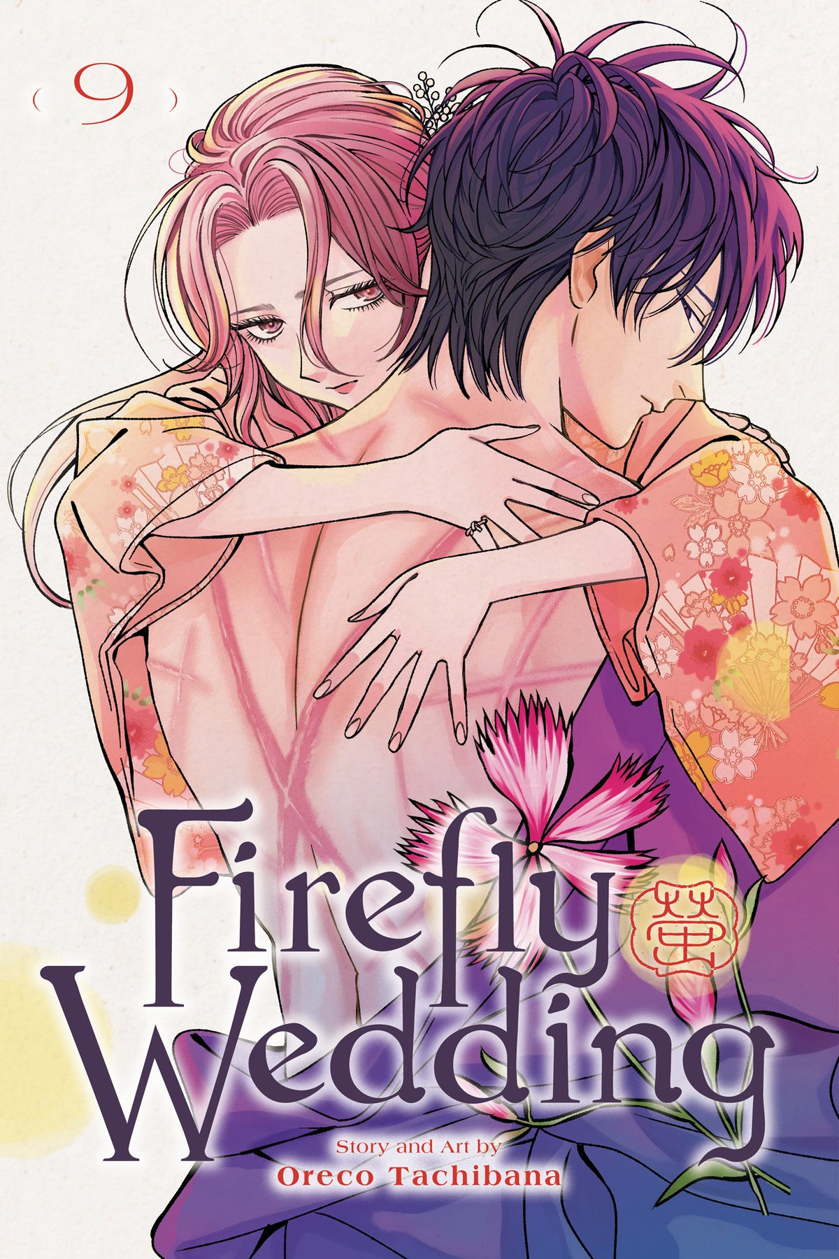 Firefly Wedding TP Vol 09 Default Title