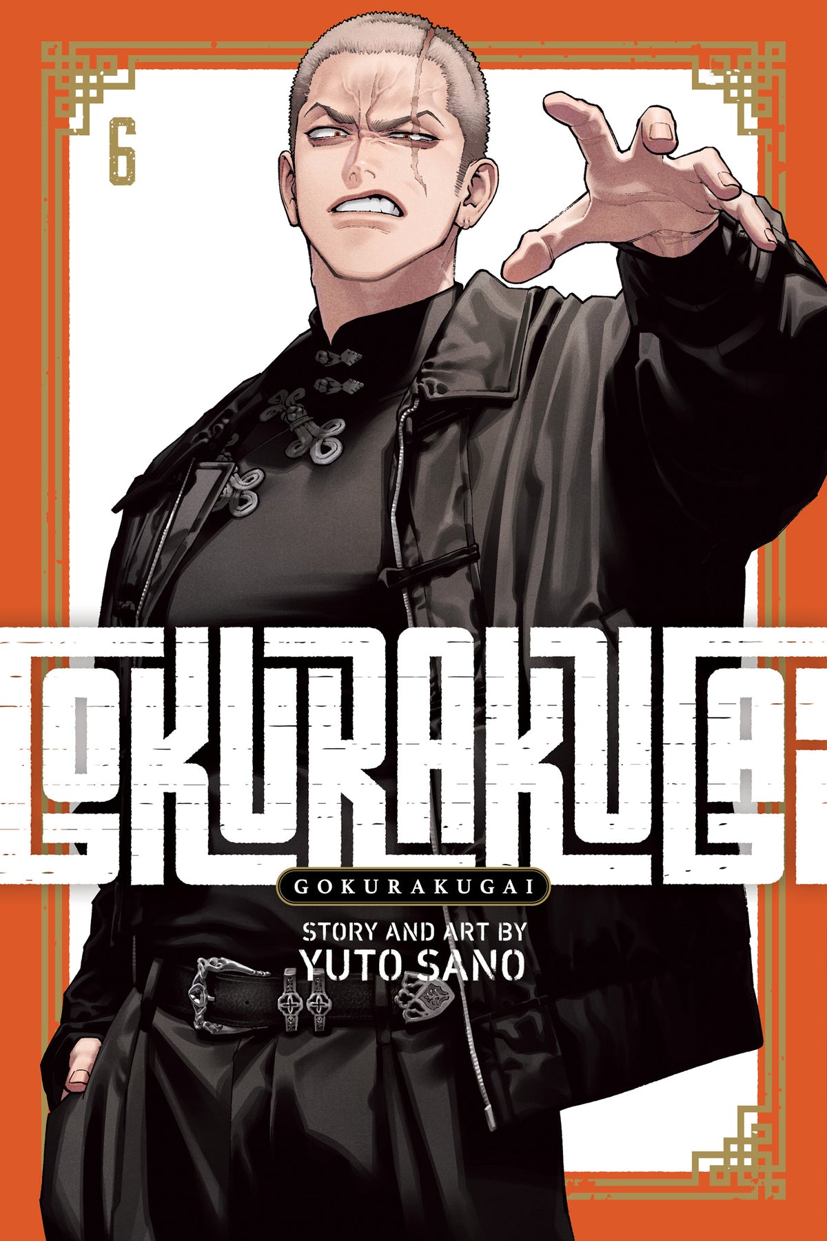 Gokurakugai TP Vol 06 Default Title