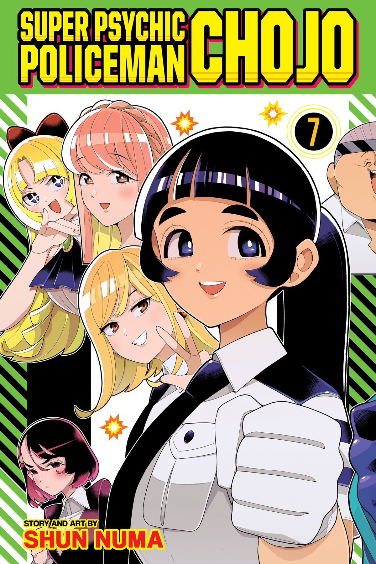 Super Psychic Policeman Chojo TP Vol 07 Default Title