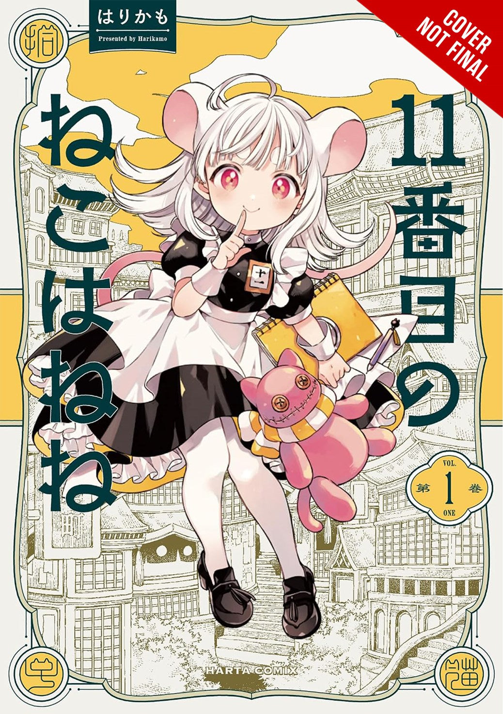 11th Cat Is Nene TP Vol 01 Default Title