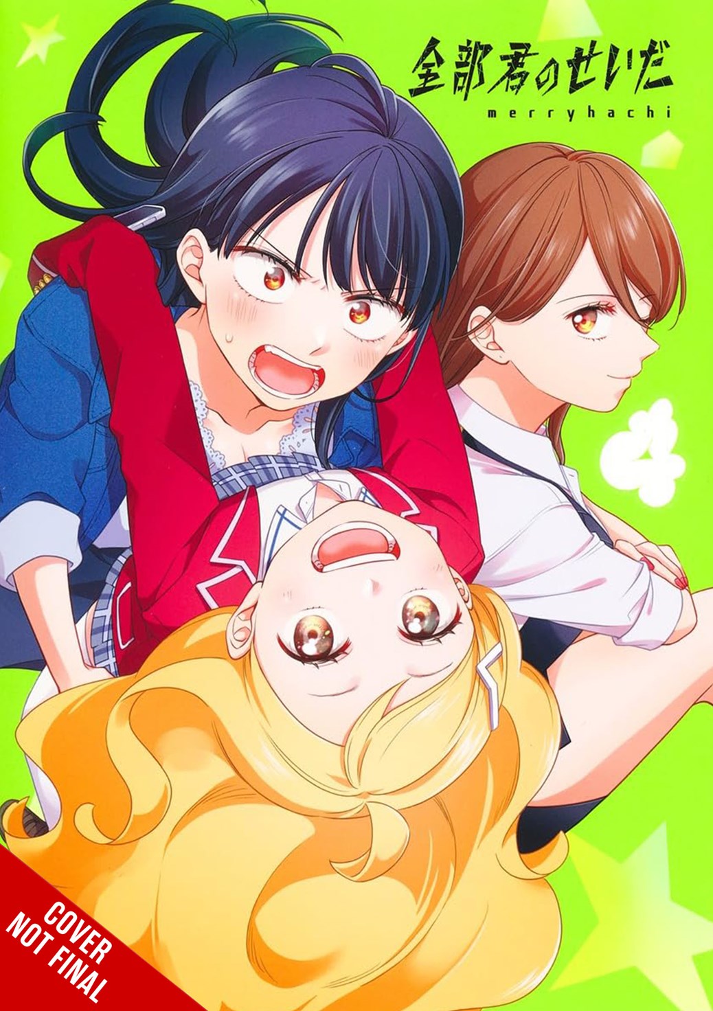 Its All Your Fault TP Vol 04 Default Title