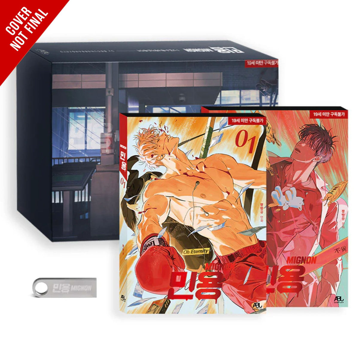 Mignon Special Box Set W Usb Default Title