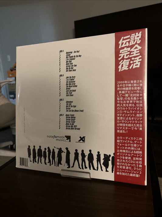 Versus - Original Motion Picture Soundtrack - Mondo Battle Blood Clolred Vinyl