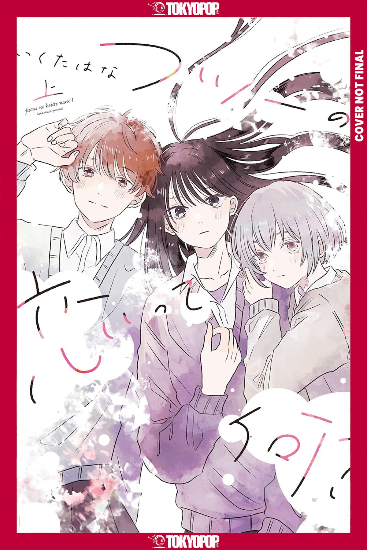 What Is Normal Love? Volume 1 TP Default Title