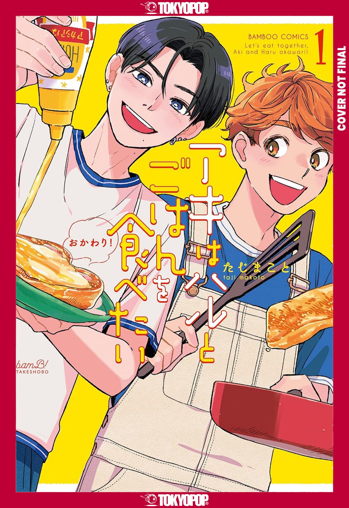Let’s Eat Together, Aki and Haru: Seconds, Please!, Volume 1 TP Default Title