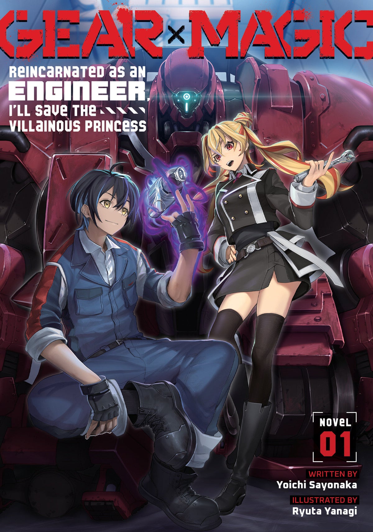 Gear × Magic: Reincarnated As an Engineer, I'll Save the Villainous Princess Default Title