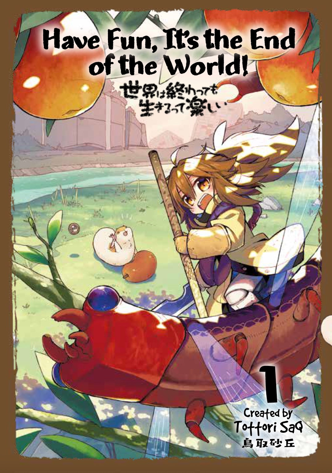 Have Fun Its the End of the World TP Vol 01 Default Title