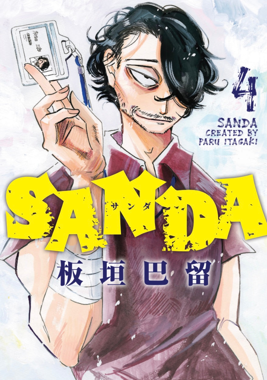 Sanda TP Vol 04 Default Title