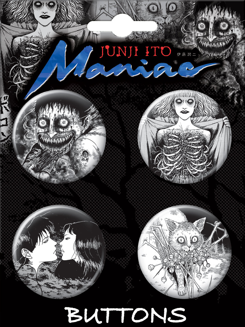 Ata-Boy Junji Ito Maniac Carded 4 Button Set Default Title
