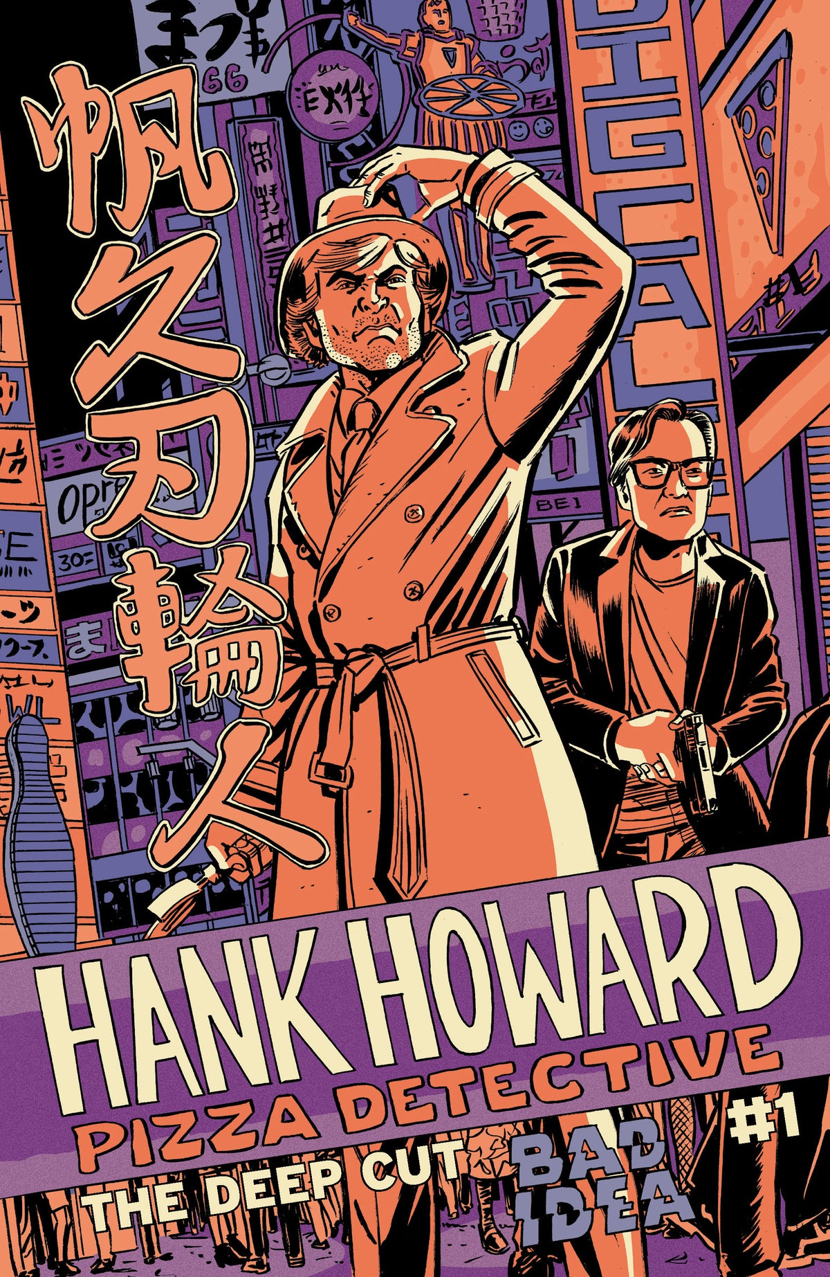 Hank Howard Pizza Detective the Deep Cut #1 (ONE SHOT) Cover A – David Lapham