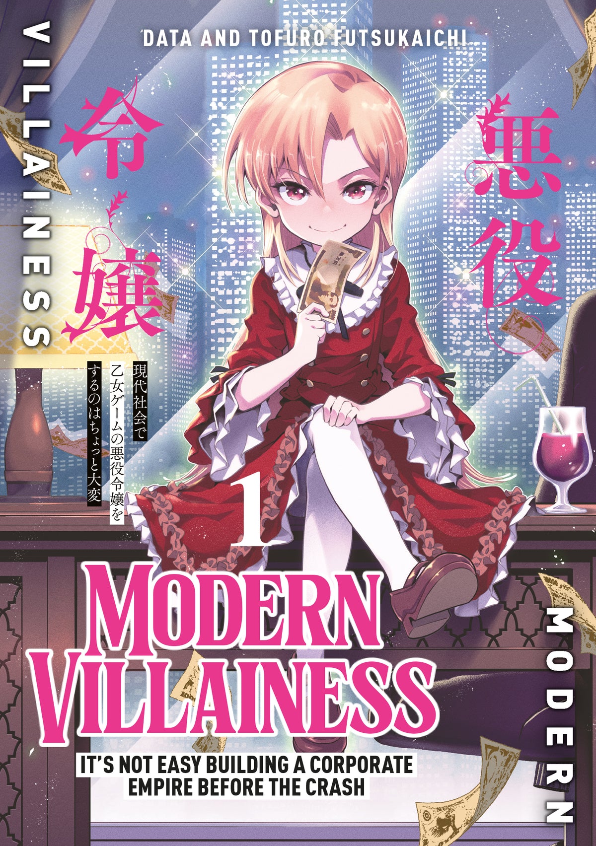 Modern Villainess Its Not Easy Building a Corporate Empire Before the Crash TP Default Title