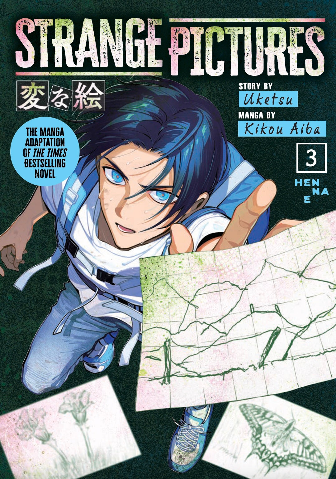 Strange Pictures TP Vol 03 Default Title
