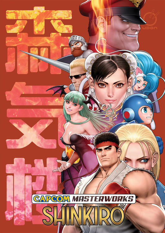 Capcom Masterworks HC Shinkiro Default Title