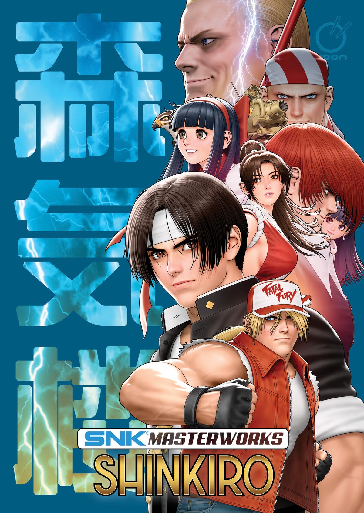 Snk Masterworks HC Shinkiro Default Title