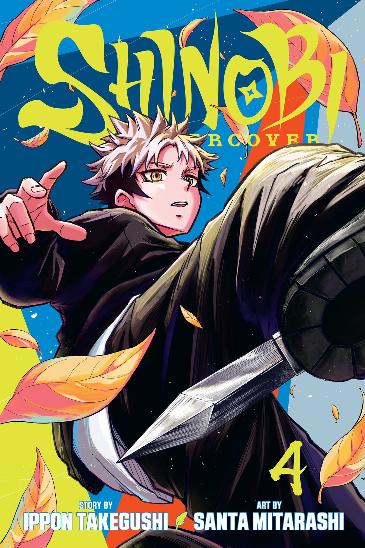 Shinobi Undercover TP Vol 04 Default Title