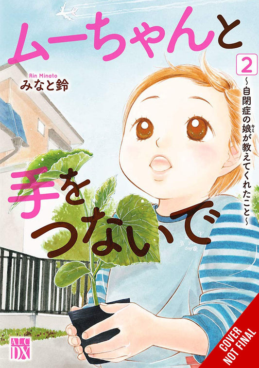 Hand in Hand With Mu-Chan Lessons From My Autistic Daughter TP Vol 02 Default Title