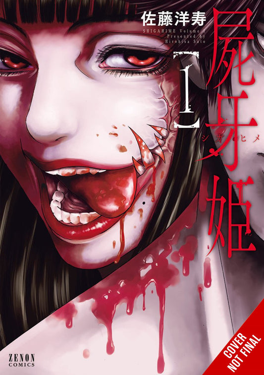 Shigahime TP Vol 01 Default Title