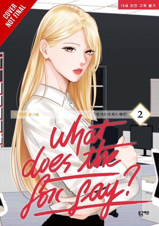 What Does the Fox Say TP Vol 02 Default Title