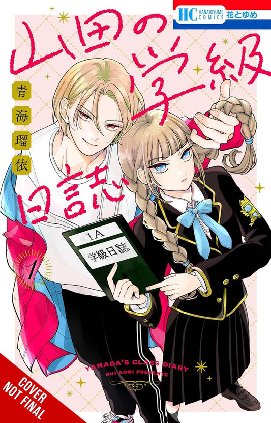 Yamadas Class Diary TP Vol 01 Default Title