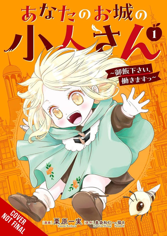 Your Castles Little Helper Please Feed Me Ill Work TP Vol 01 Default Title