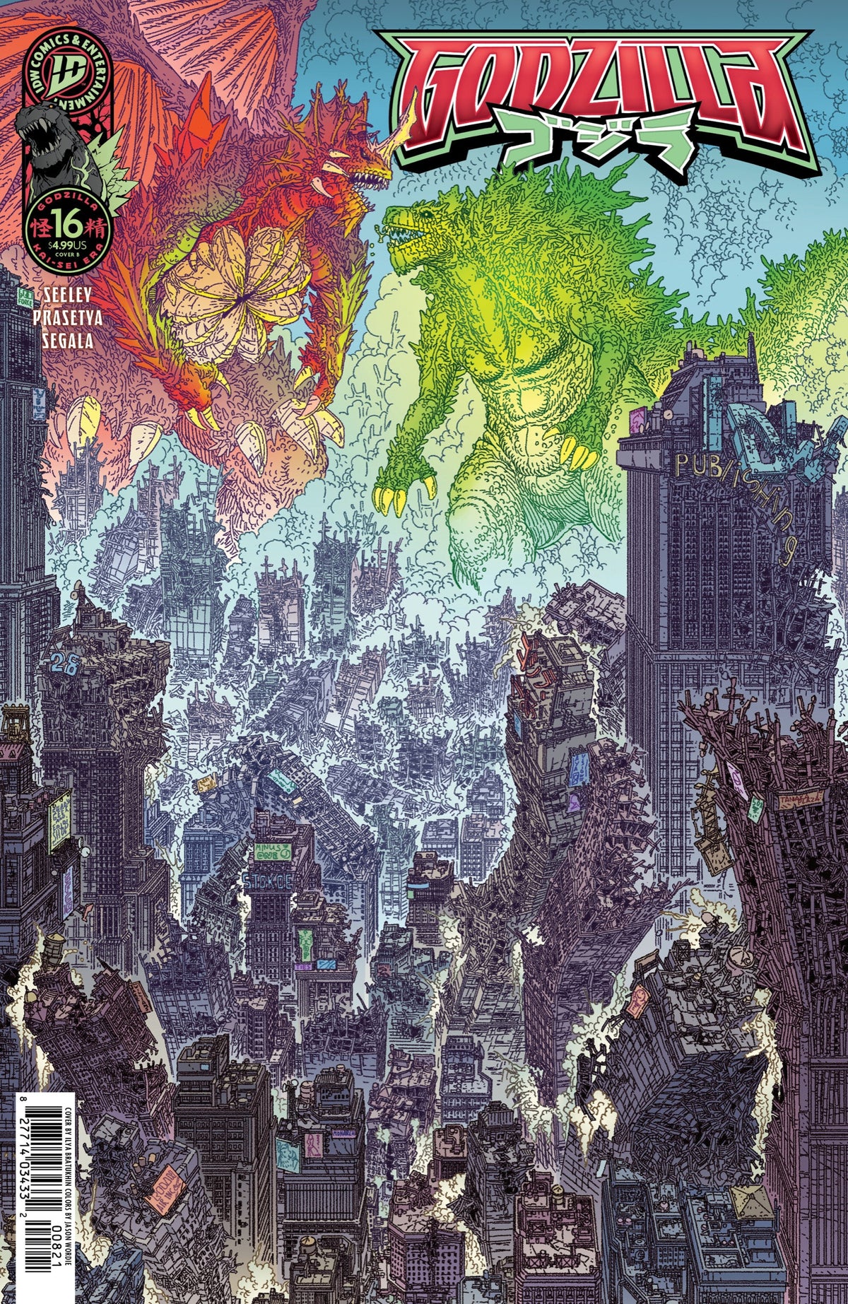 Godzilla [Kai-Sei Era] #16 Cover B – Bratukhin Variant
