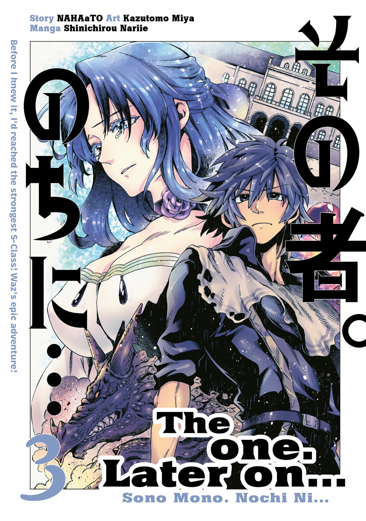 One Later on TP Vol 03 Default Title