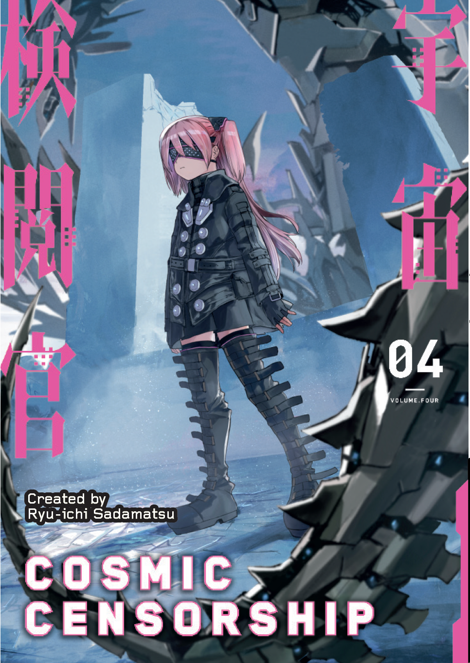 Cosmic Censorship TP Vol 04 (of 5) Default Title