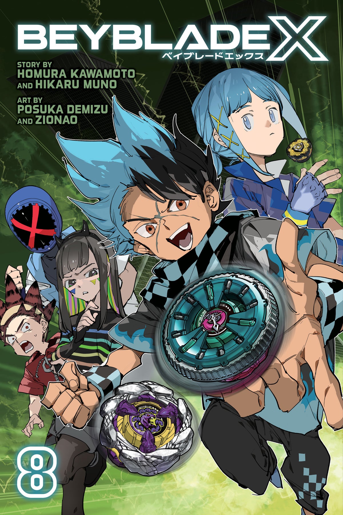Beyblade X TP Vol 8 Default Title