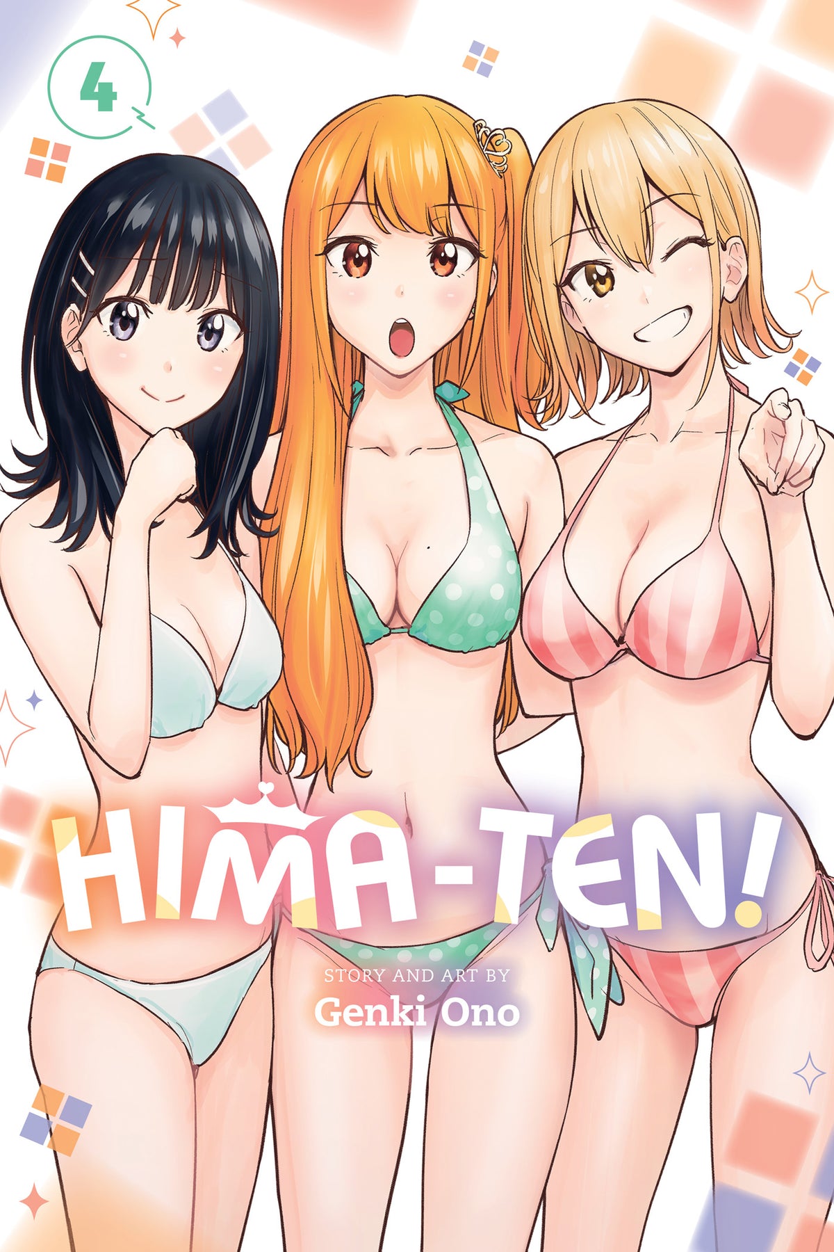 Hima-Ten TP Vol 04 Default Title