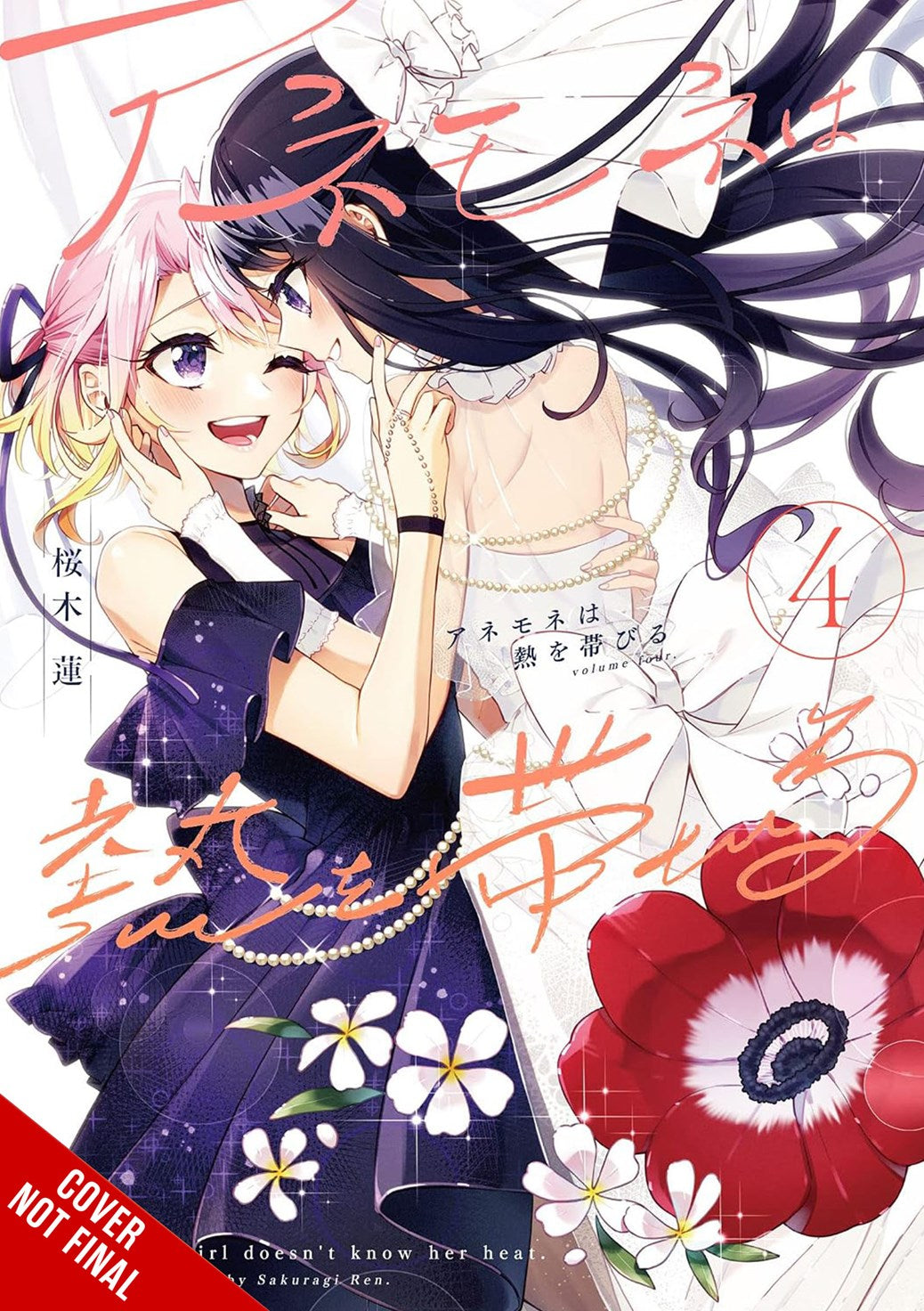Anemone Feels the Heat TP Vol 04 Default Title