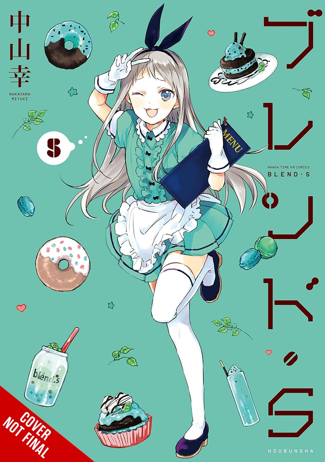 Blend-S TP Vol 05 Default Title