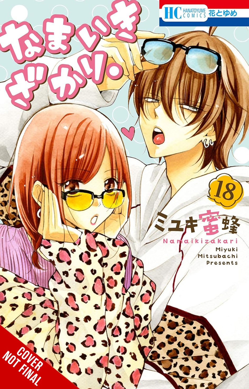 Cheeky Brat TP Vol 18 Default Title