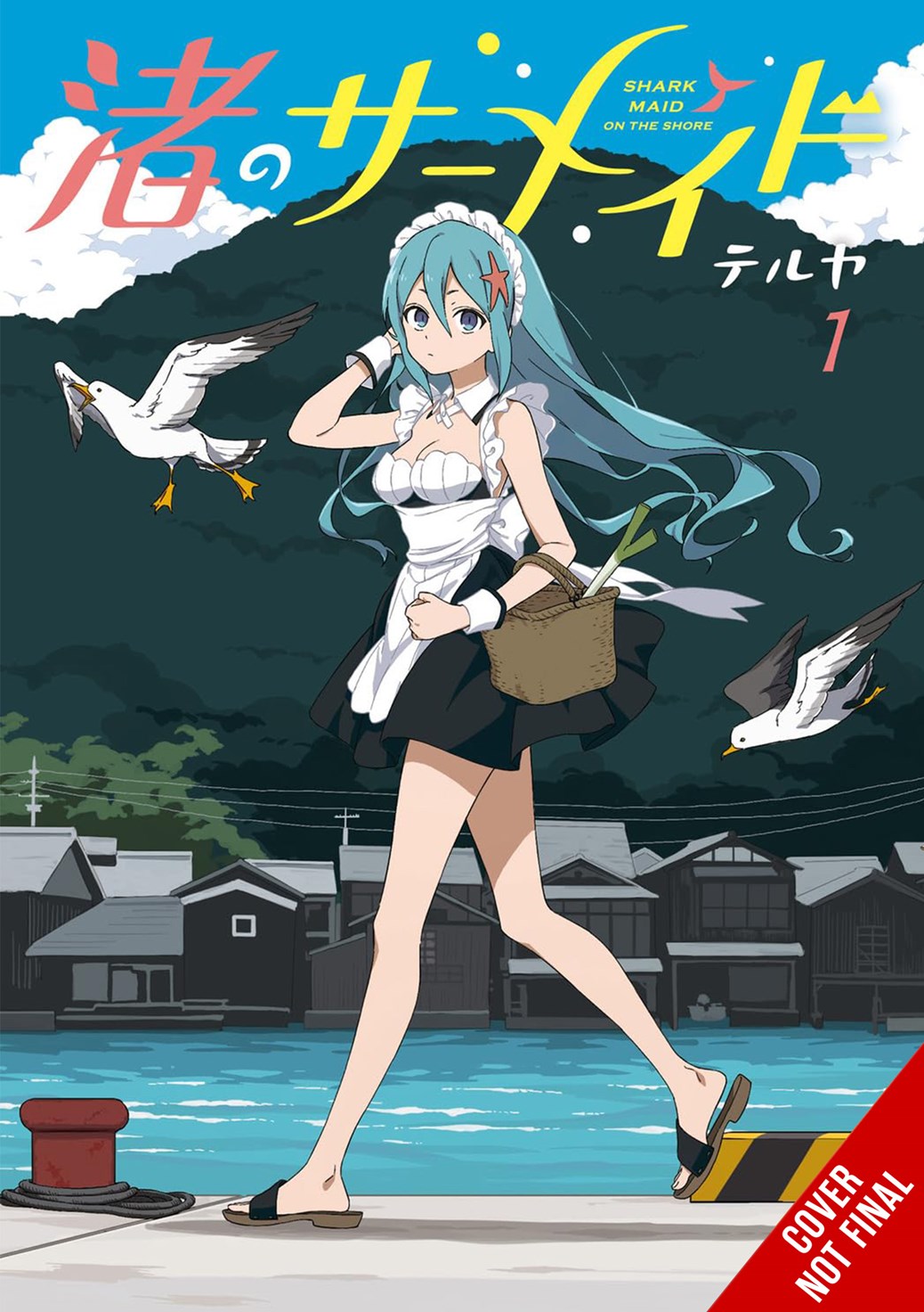Sharkmaid of the Shore TP Vol 01 Default Title