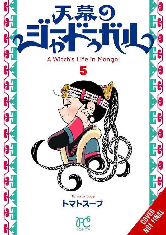Witchs Life in Mongol TP Vol 05 Default Title