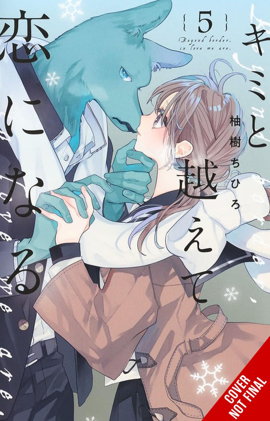 With You Our Love Will Make It Through TP Vol 05 Default Title