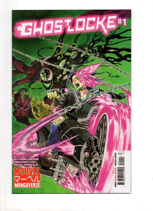 MARVEL MANGAVERSE: GHOSTLOCKE #1