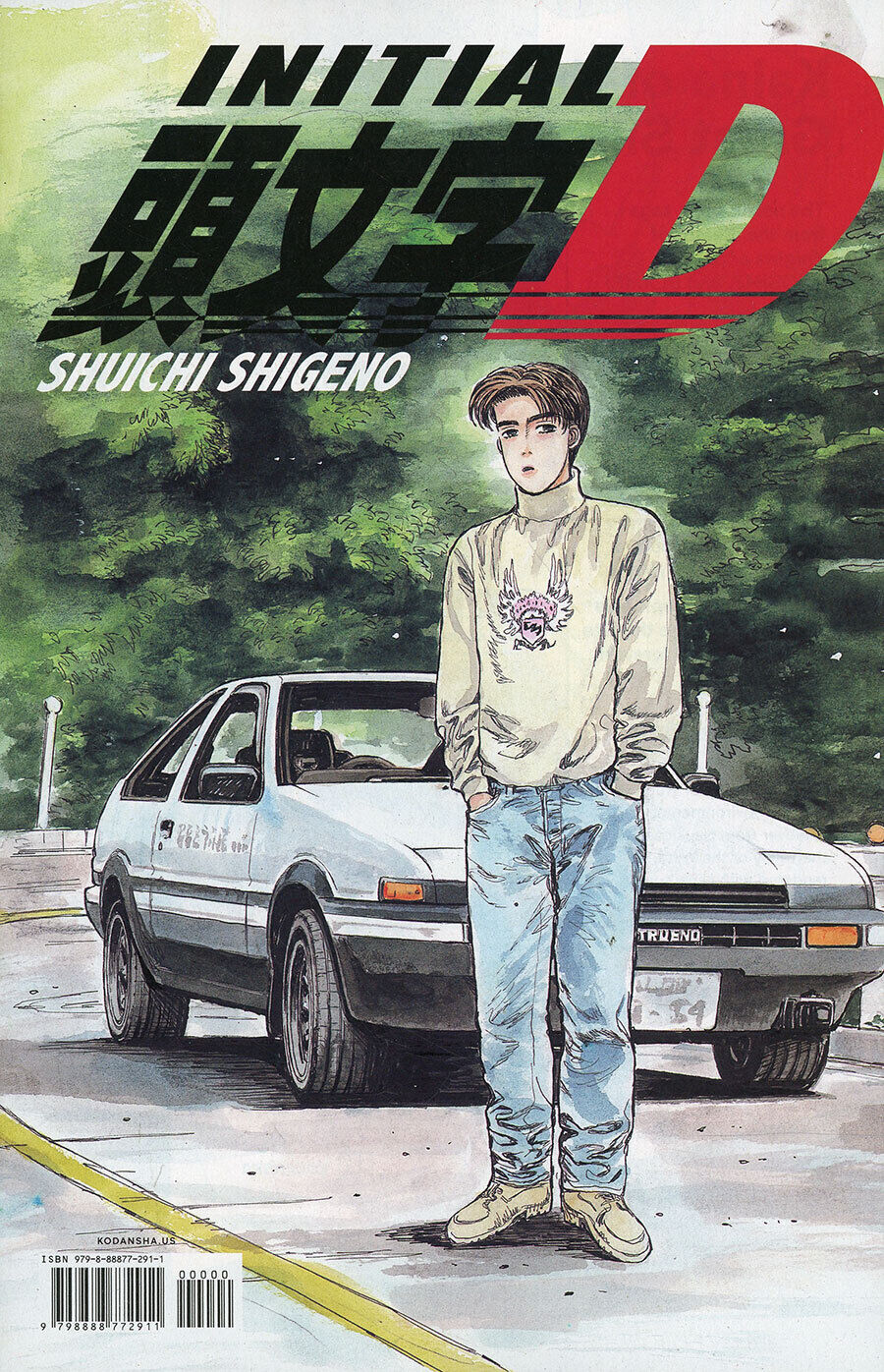 Initial D / Kaina of the Great Snow Sea - FCBD 2024 Issue #1 Kodansha