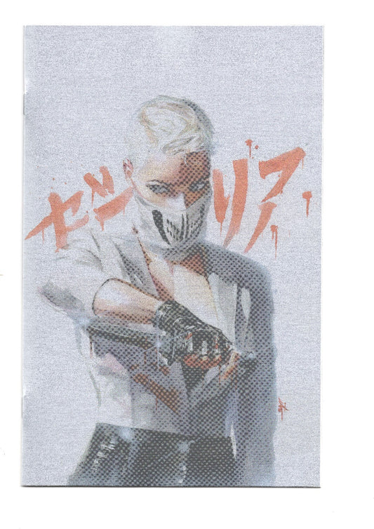 Fall of the House of Slaughter #4 Ito Matte Foil Boom! Direct Reserve Exclusive