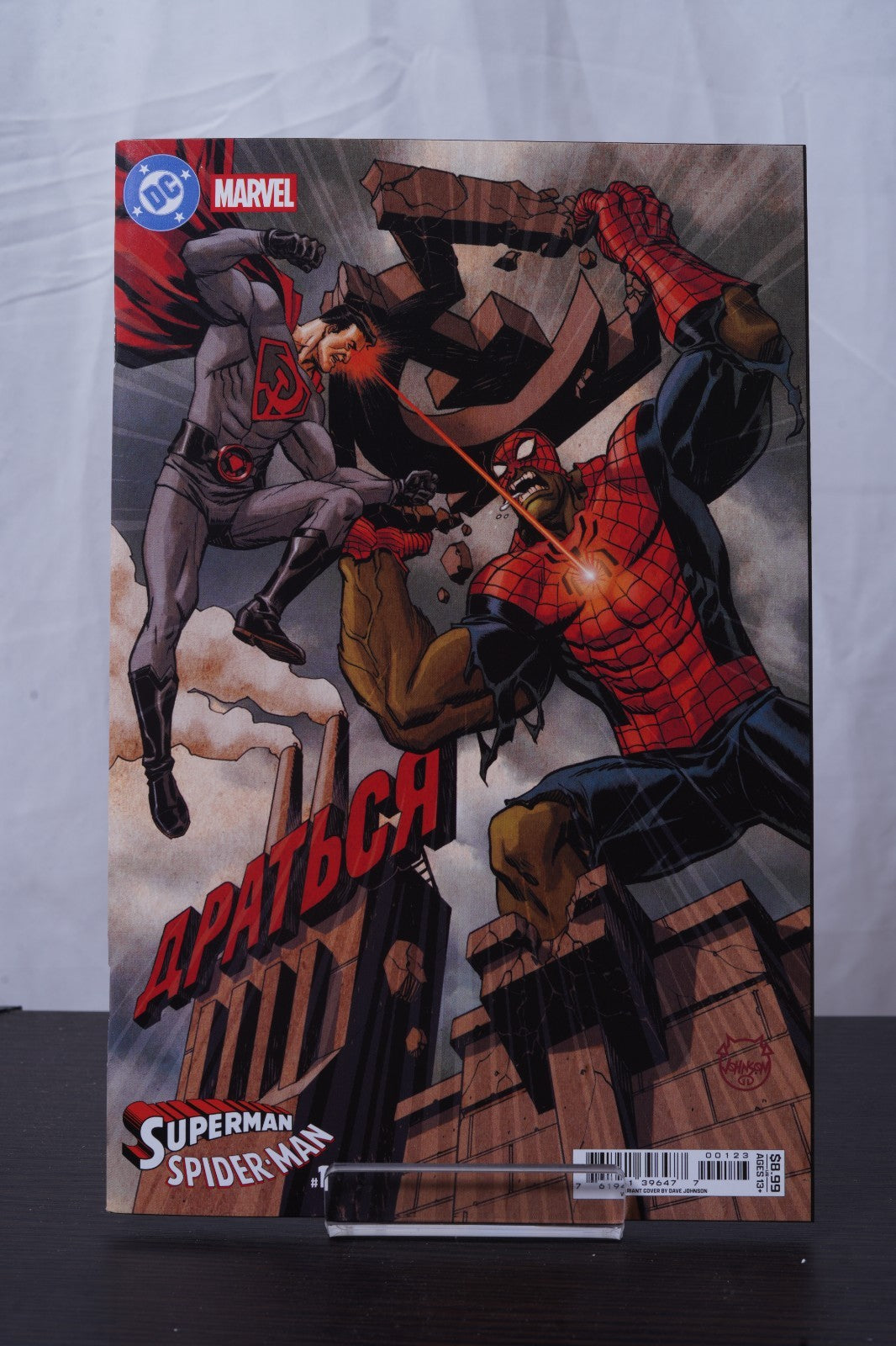 Complete Set of 26 Superman Spider-Man #1 A–Z Covers Bundle
