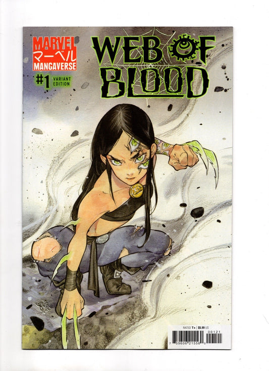 MARVEL MANGAVERSE: WEB OF BLOOD #1 PEACH MOMOKO VARIANT