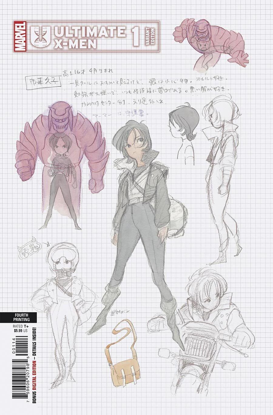 Ultimate X-Men Issue #1 - Peach Momoko - 4th Print