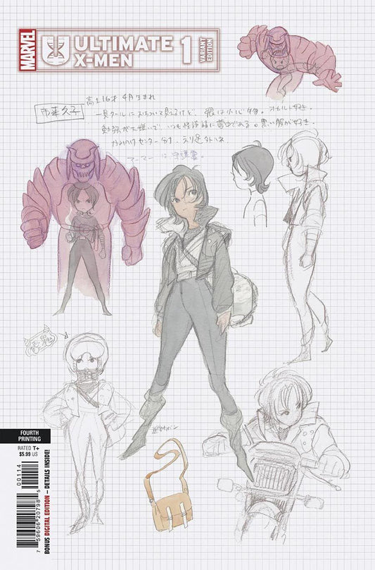 Ultimate X-Men Issue #1 - Peach Momoko - 4th Print