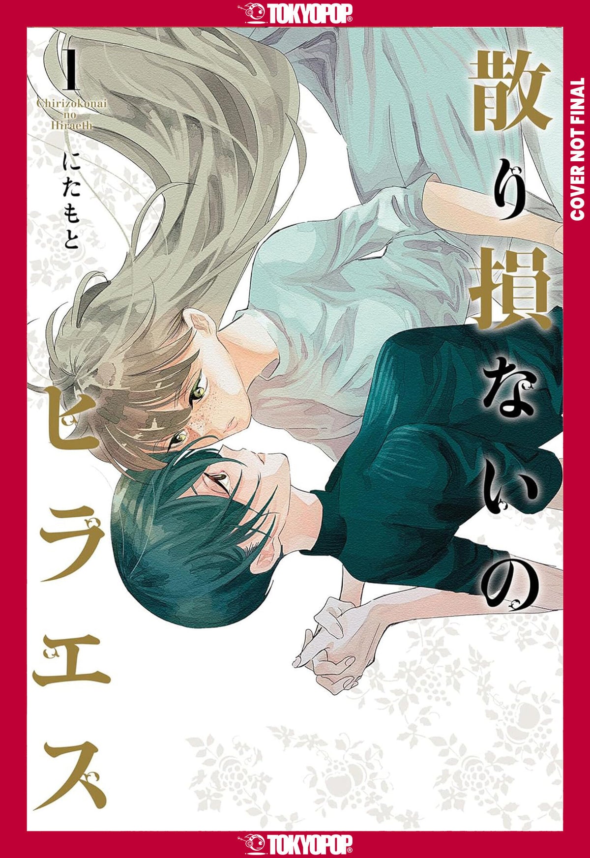 Hiraeth Remained, Volume 1 TP Default Title