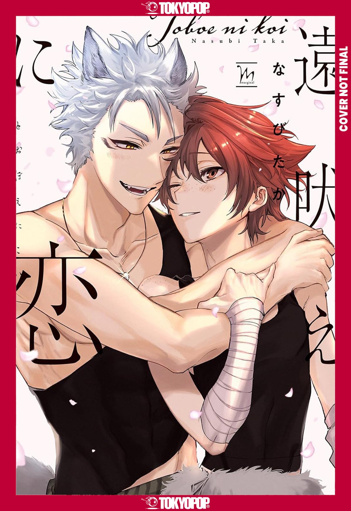 Love at First Howl, Volume 1 TP Default Title