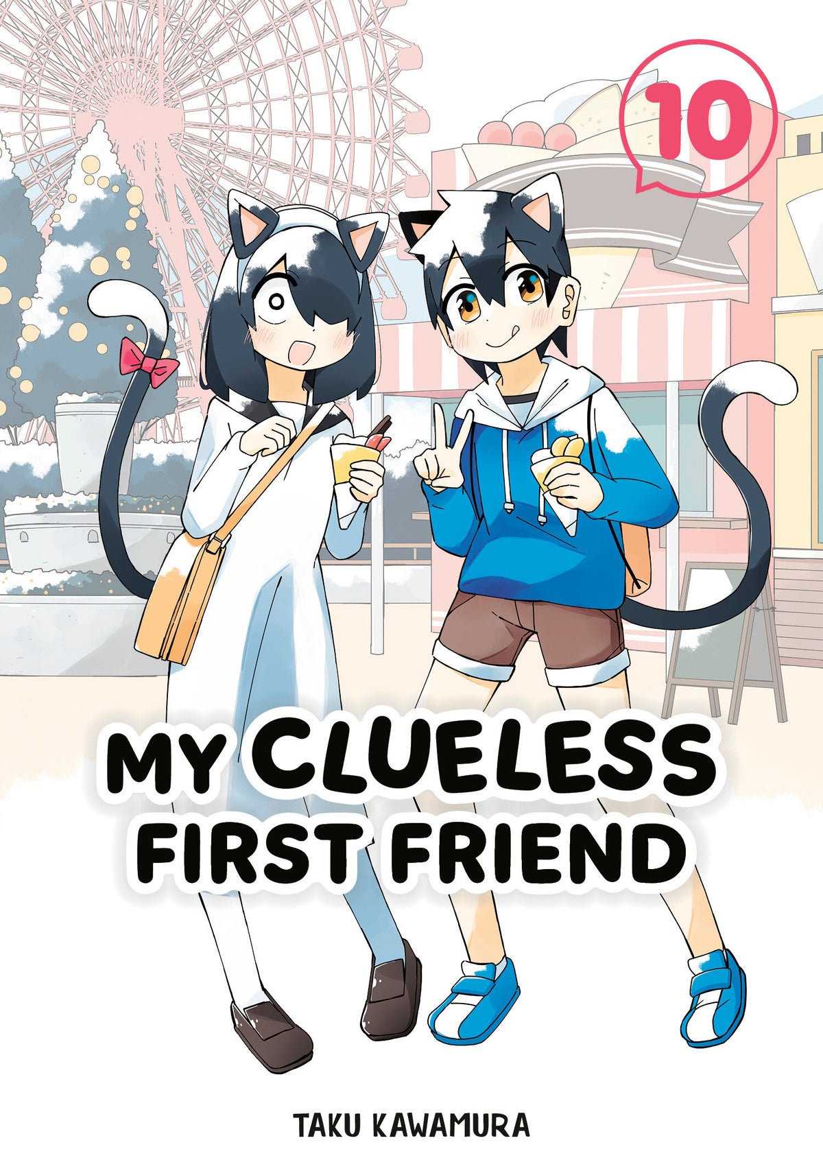 My Clueless First Friend 10 TP Default Title