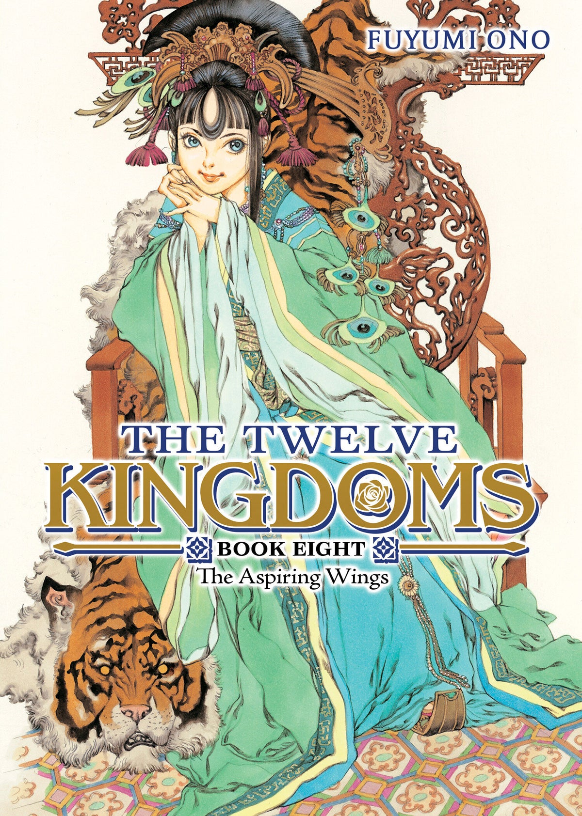The Twelve Kingdoms Book 8 - The Aspiring Wings (Novel) TP Default Title