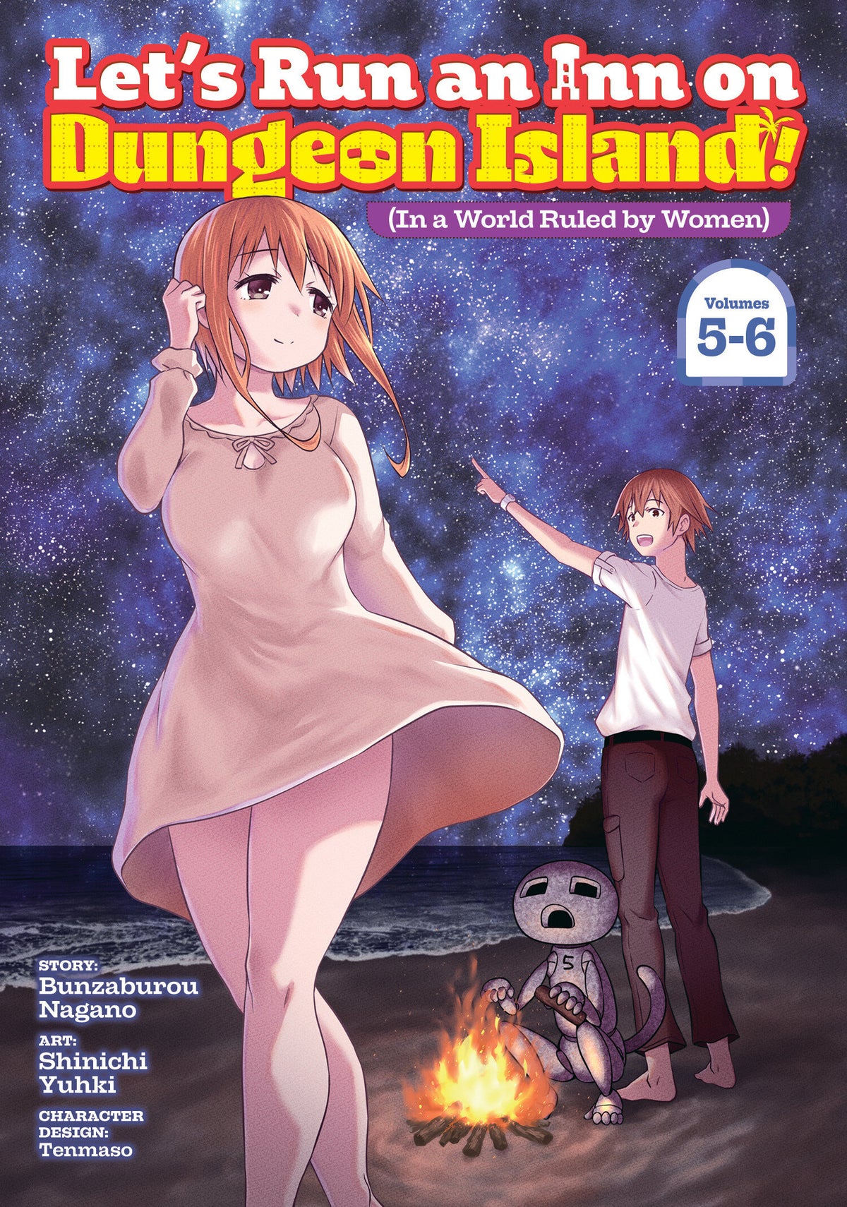 Let's Run an Inn on Dungeon Island! (In a World Ruled by Women) (Omnibus) Vol. Default Title