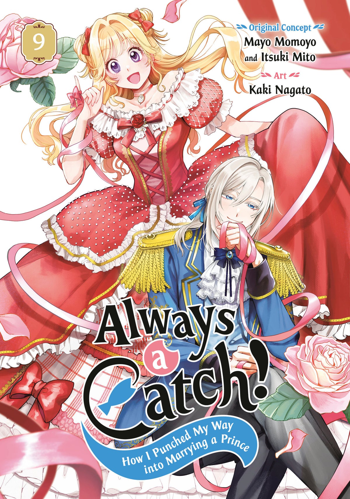 Always a Catch! 09 Default Title